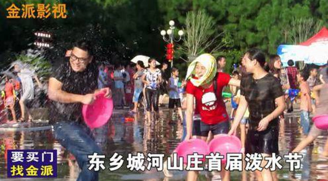 2016-8-19城河山庄