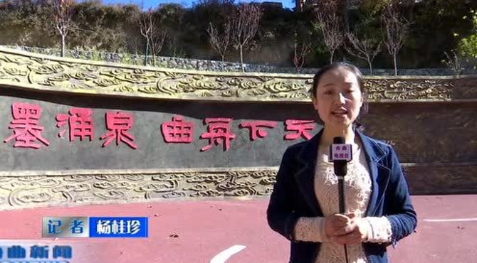翠峰山旅游景区