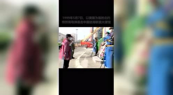 中国援塞医疗队到使馆旧址凭吊