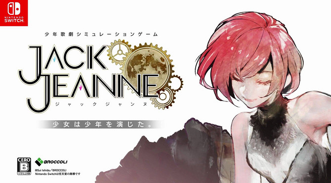 石田スイ·原作 & 人设 青春群像游戏「Jack Jeanne」介绍PV公开