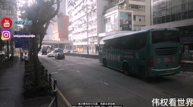 香港车上实拍，这个陌生的角度的香港你见过吗？