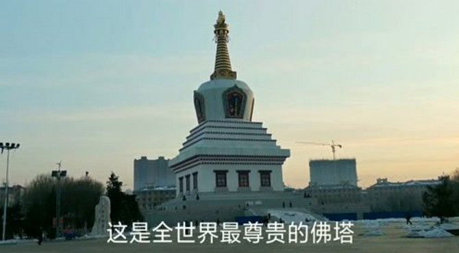 世界第一佛塔是什么样子的？为什么佛塔就可以和五台山与普陀山持平