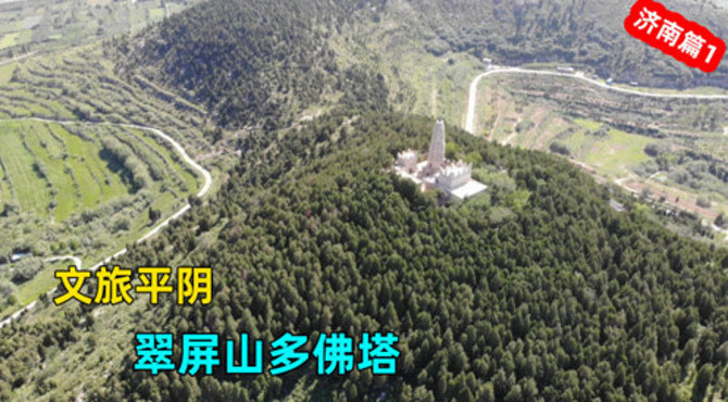 大山深处发现千年佛塔，山名由来更是神奇！