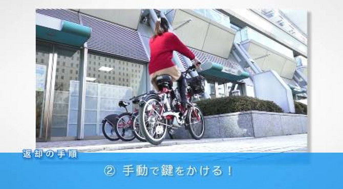 日本仙台共享电动自行车DATE BIKE使用方法介绍