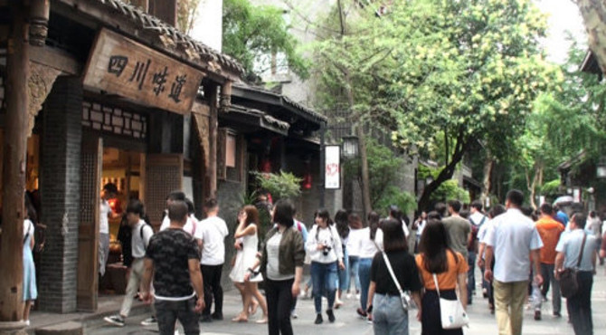 成都宽窄巷：成都的第一街 清朝古街道 仿古四合院 老成都民俗