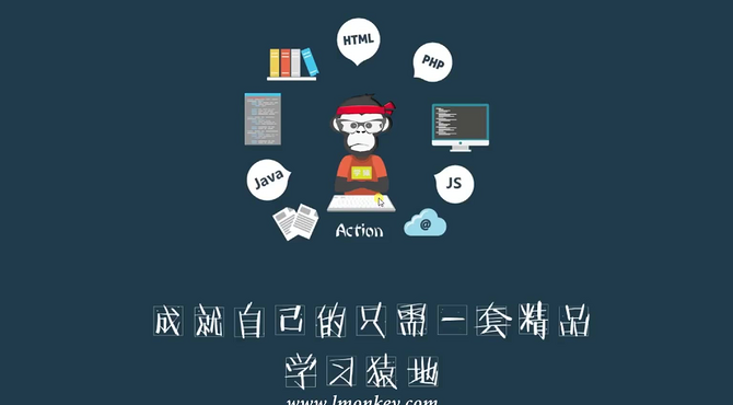 学习猿地 JavaScript数组和异常处理 1.数组介绍及和对象的区别