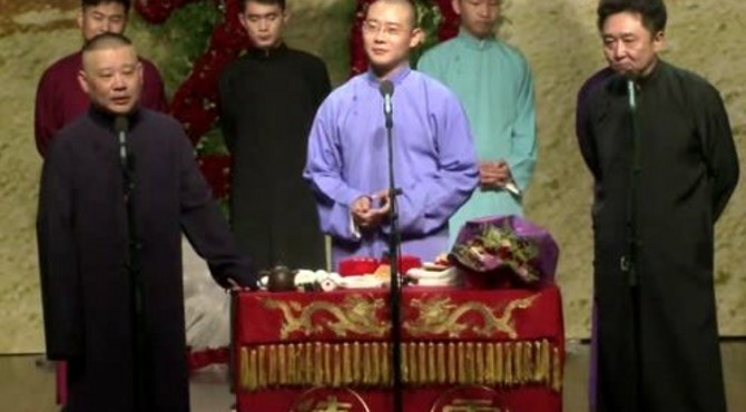 郭德纲特意介绍栾云平，他安排活动我放心，专门给他写个扇面“德云总队长”