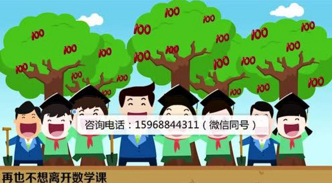 爱学习高斯数学学习体系介绍
