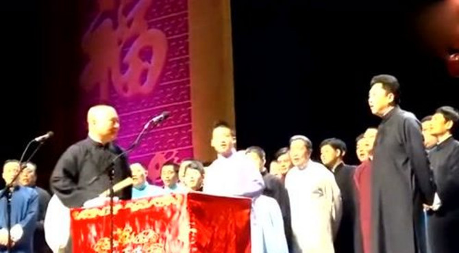德云社“车祸”版画扇面，唱一次就封掉了！