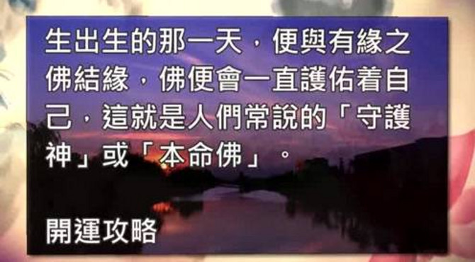 哪个时辰出生的孩子，一生好命，荣华富贵