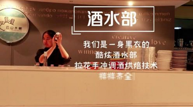 水榭部门介绍