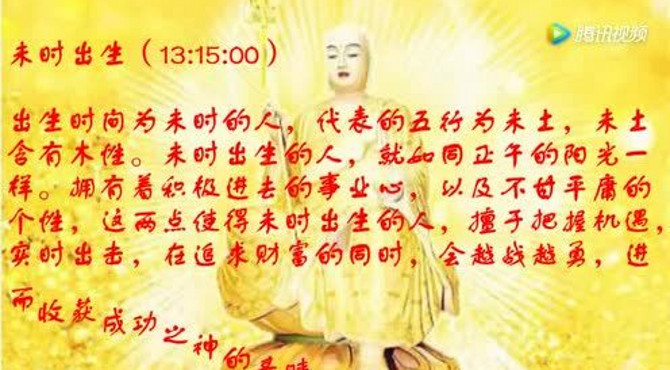 这三个时辰出生的人！一生非富即贵！注定要发财