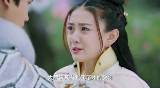 墨连城责怪曲檀儿擅做主张结束生命，真是爱之深责之切！