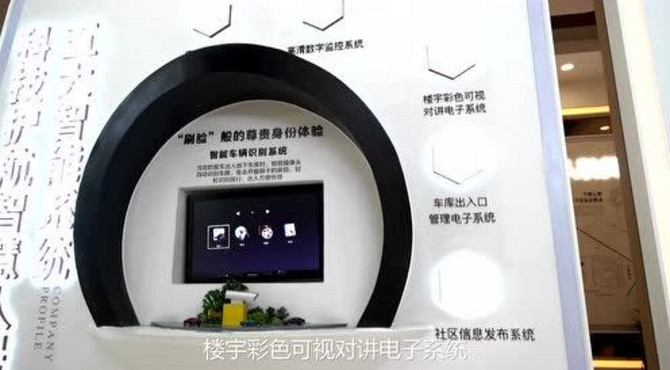 中梁美好上院-品牌介绍