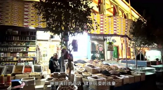 人文风情 美食文化 历史遗迹