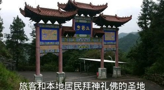 原来这神秘的玉笏寺是这么来的
