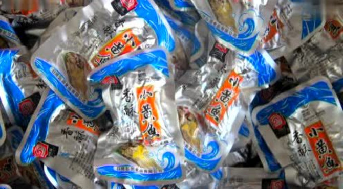 日照市石臼市场（宣传片）