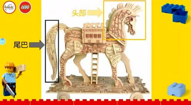 特洛伊木马带字幕