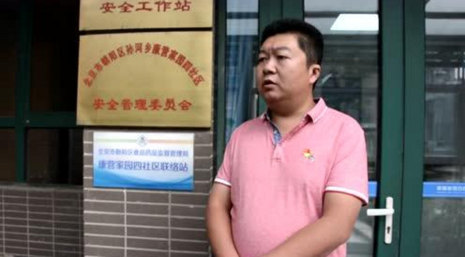 四社区文化广场宣传活动