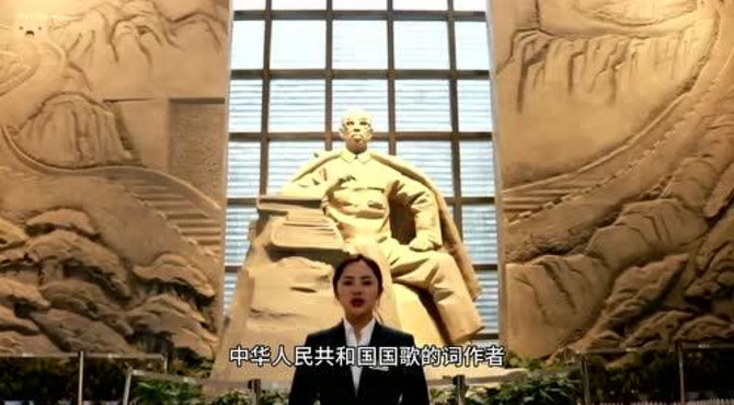 悦耀星沙·云游故居——田汉文化园