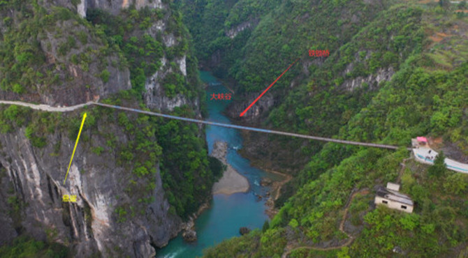 航拍贵州务川丰乐铁锁桥，修建于百米大峡谷两岸之间，太壮观了！