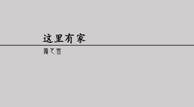 这里有家陶艺馆