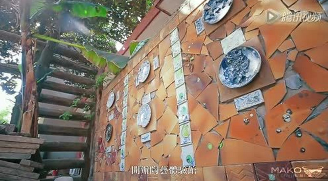 MAKO手工陶艺馆的由来