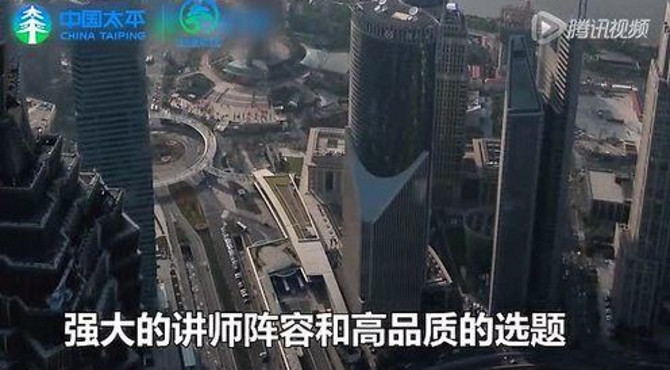 太平名家之约简介