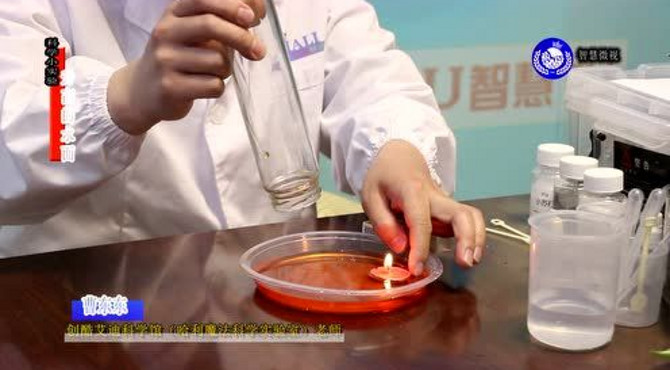 科学小实验：升高的水面