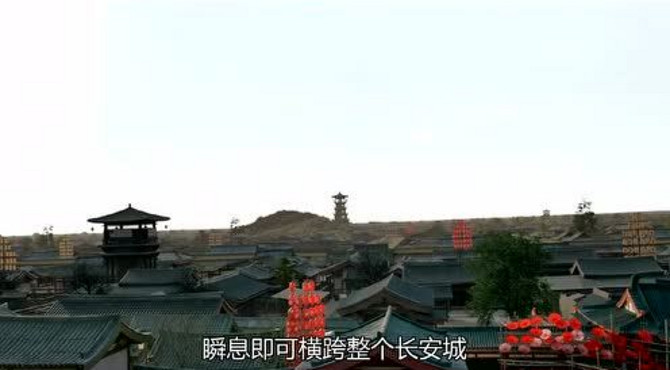 长安望楼系统