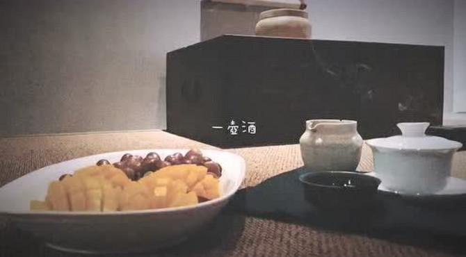 三闲斋日常（一）