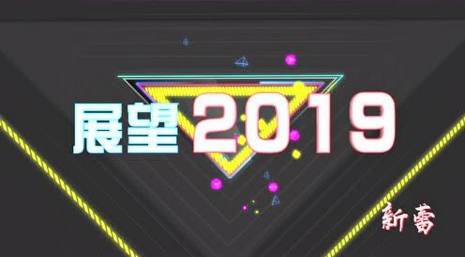 新蕾文化宫宣传片2