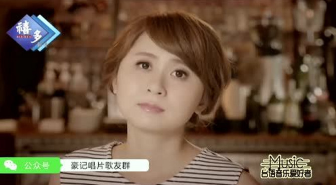 闽南歌《无底找》陈夏莲