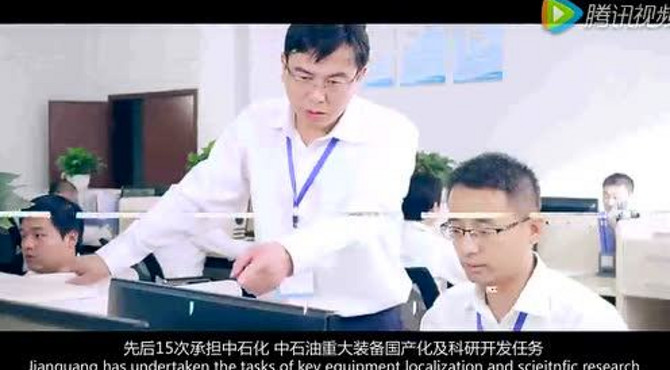 涧光股份宣传片