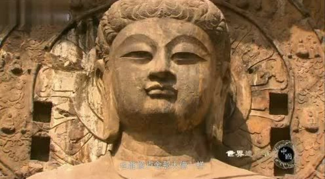 中国四大石窟之龙门石窟
