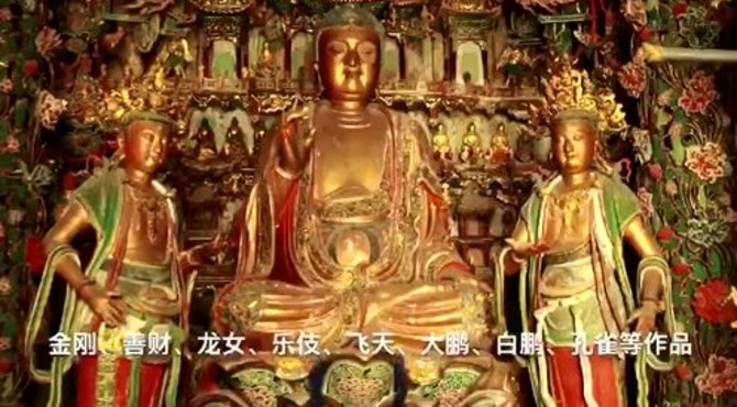 中国雕塑艺术史上的悬塑绝唱----小西天