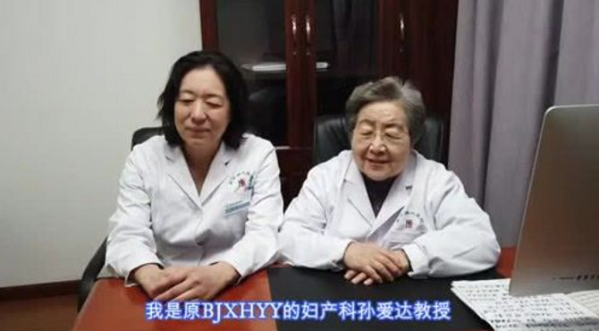 协和孙爱达介绍东方博大情况