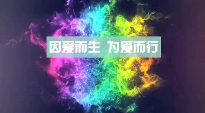 幸福合一介绍