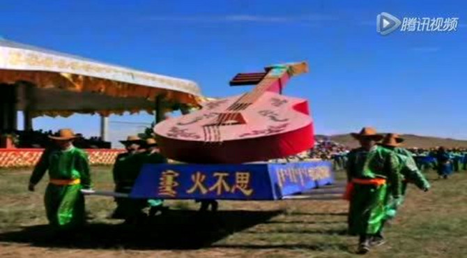 心爱的镶黄旗
