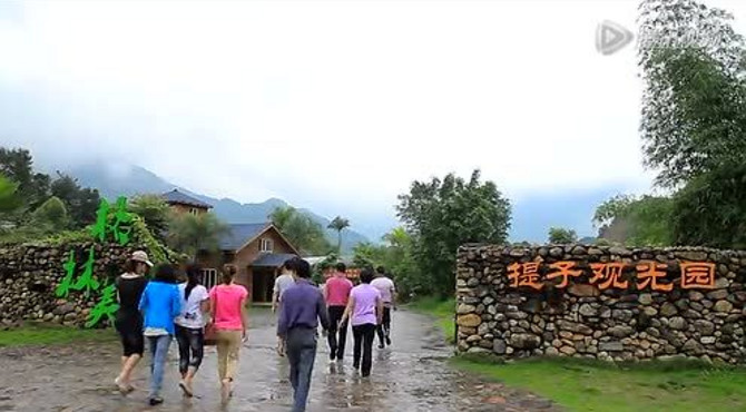 马洋溪生态旅游区宣传片（20150302）