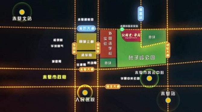 公园里·学府～宣传片