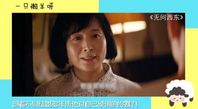 4分钟看完电影《无问西东》
