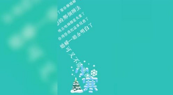 民间故事   秀才念礼单五
