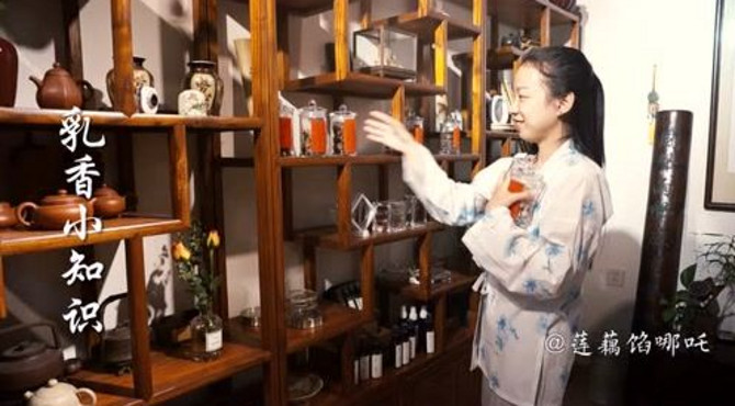 草木精舍——乳香小知识