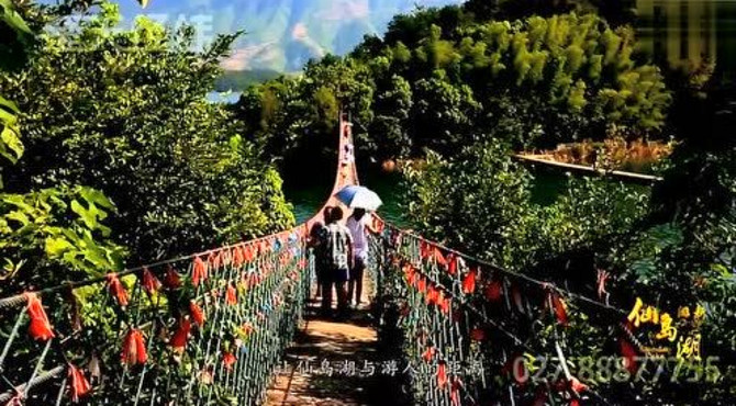 仙湖画廊生态旅游风景区宣传片