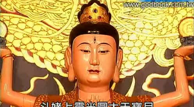 斗姆元君 介绍