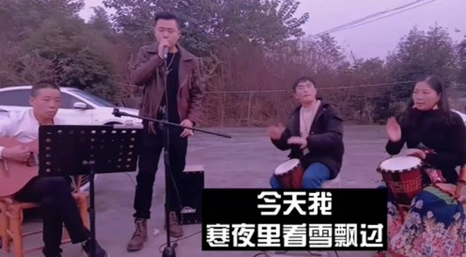 烟霞汇碟乐会第一期纪录片
