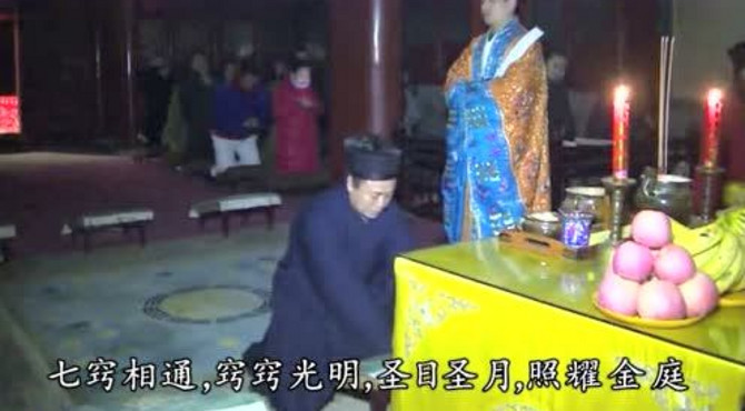 无上玉皇心印妙经