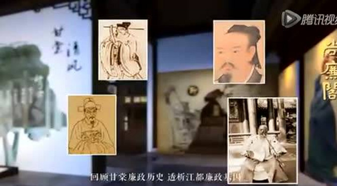 运河廉文化传承馆宣传片