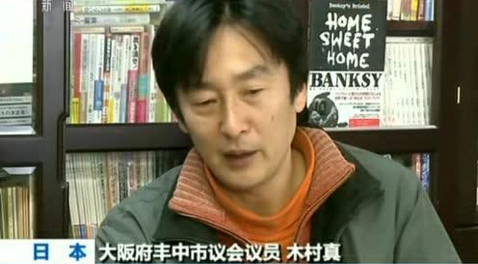 森友学园“地价门”事件 森友学园：极右翼 孩子背教育敕语